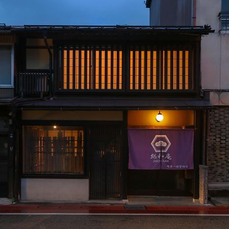 Souwaan Villa Takayama  Exterior foto