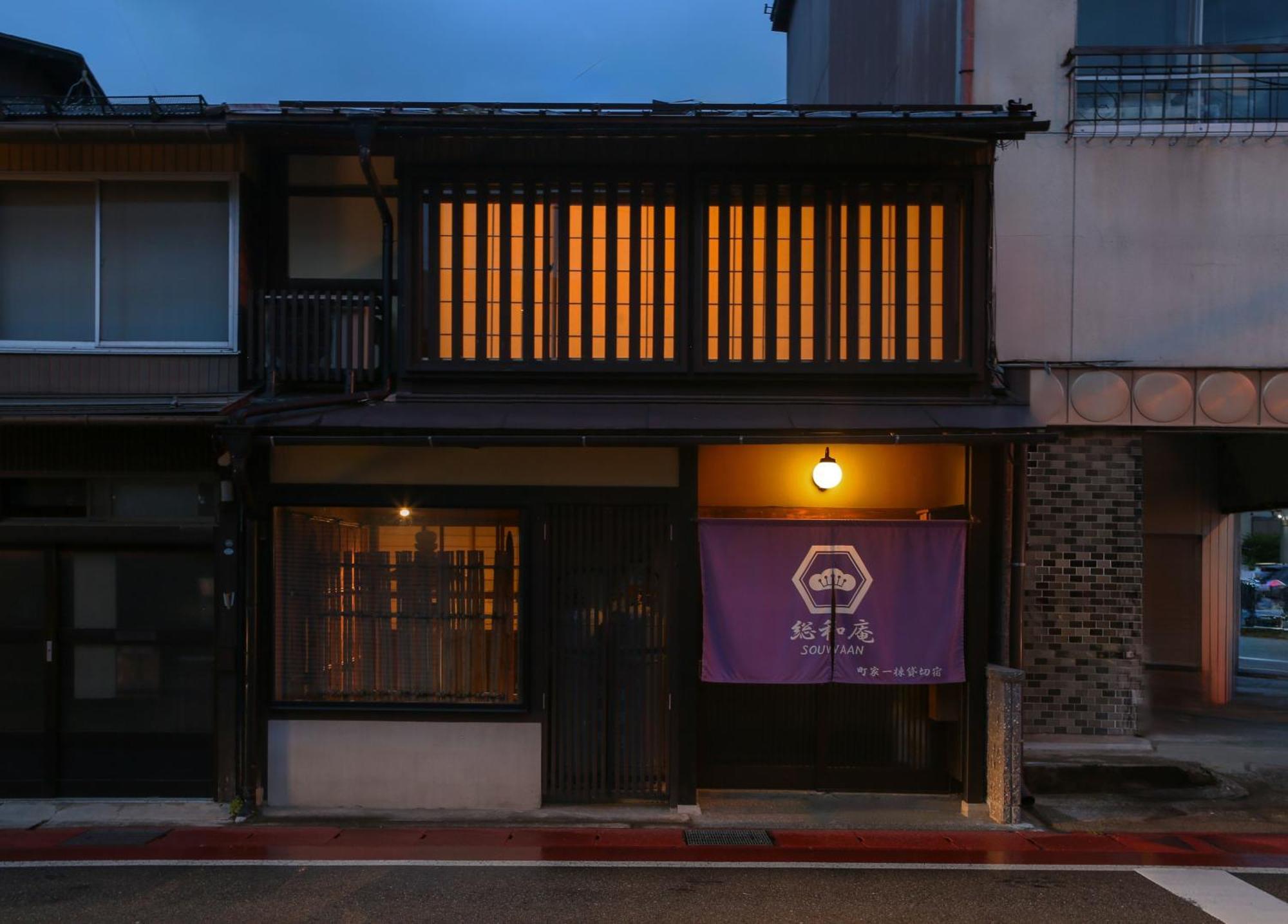 Souwaan Villa Takayama  Exterior foto