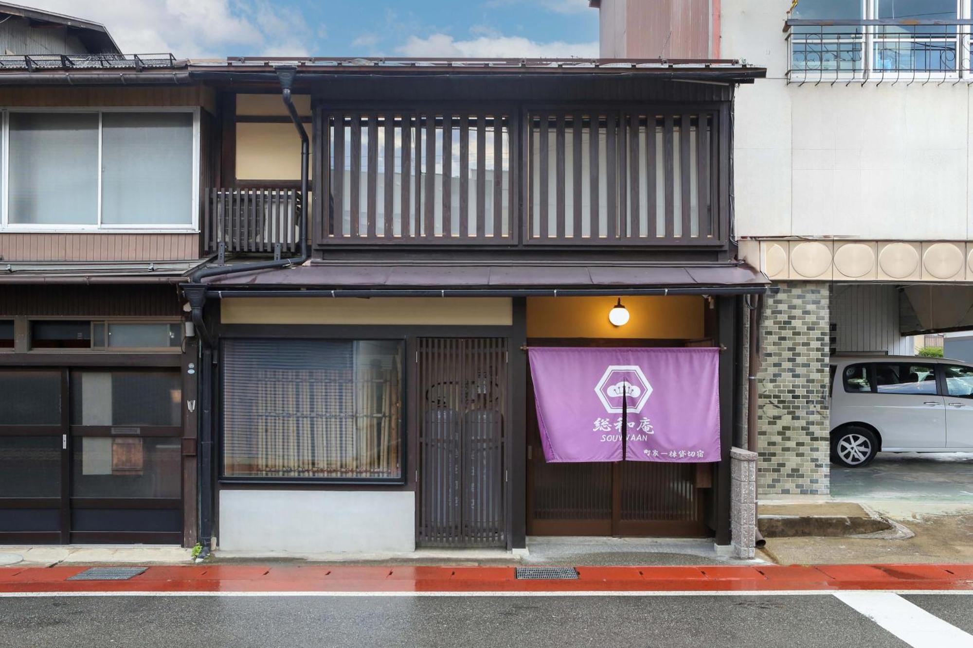 Souwaan Villa Takayama  Exterior foto